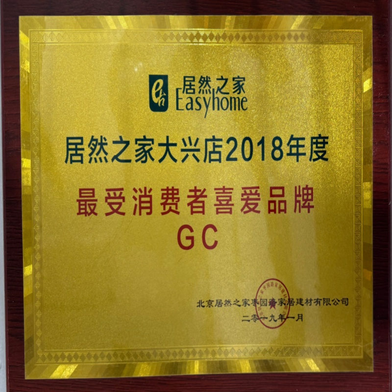荣誉证书2