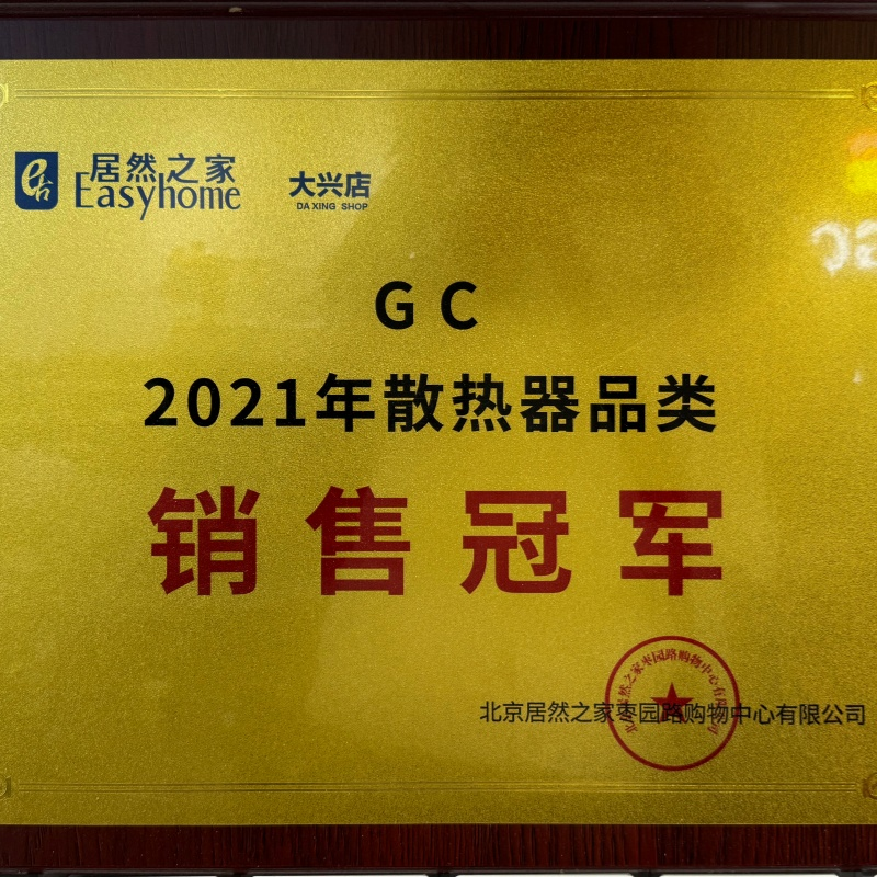 荣誉证书3