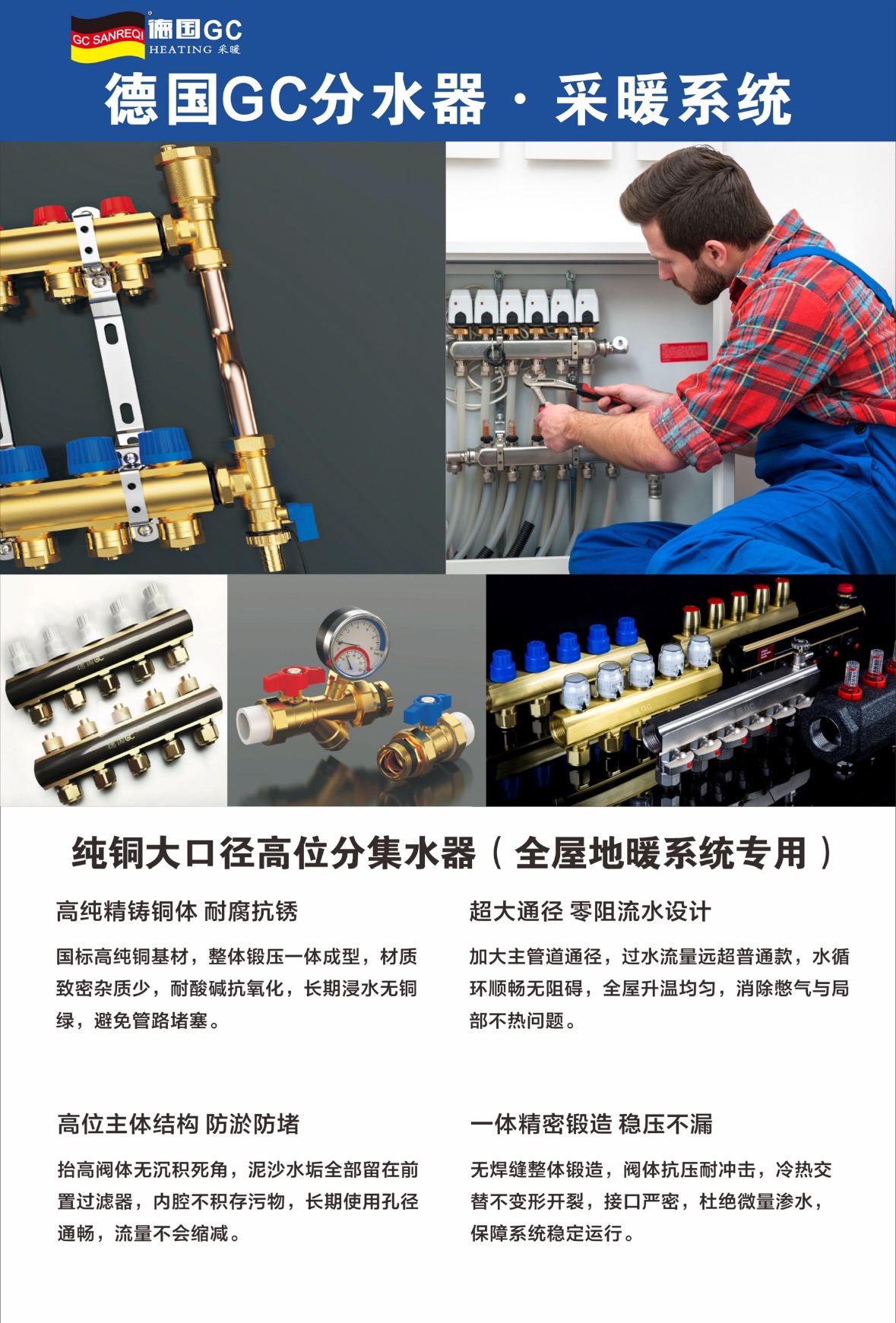 轮播图1