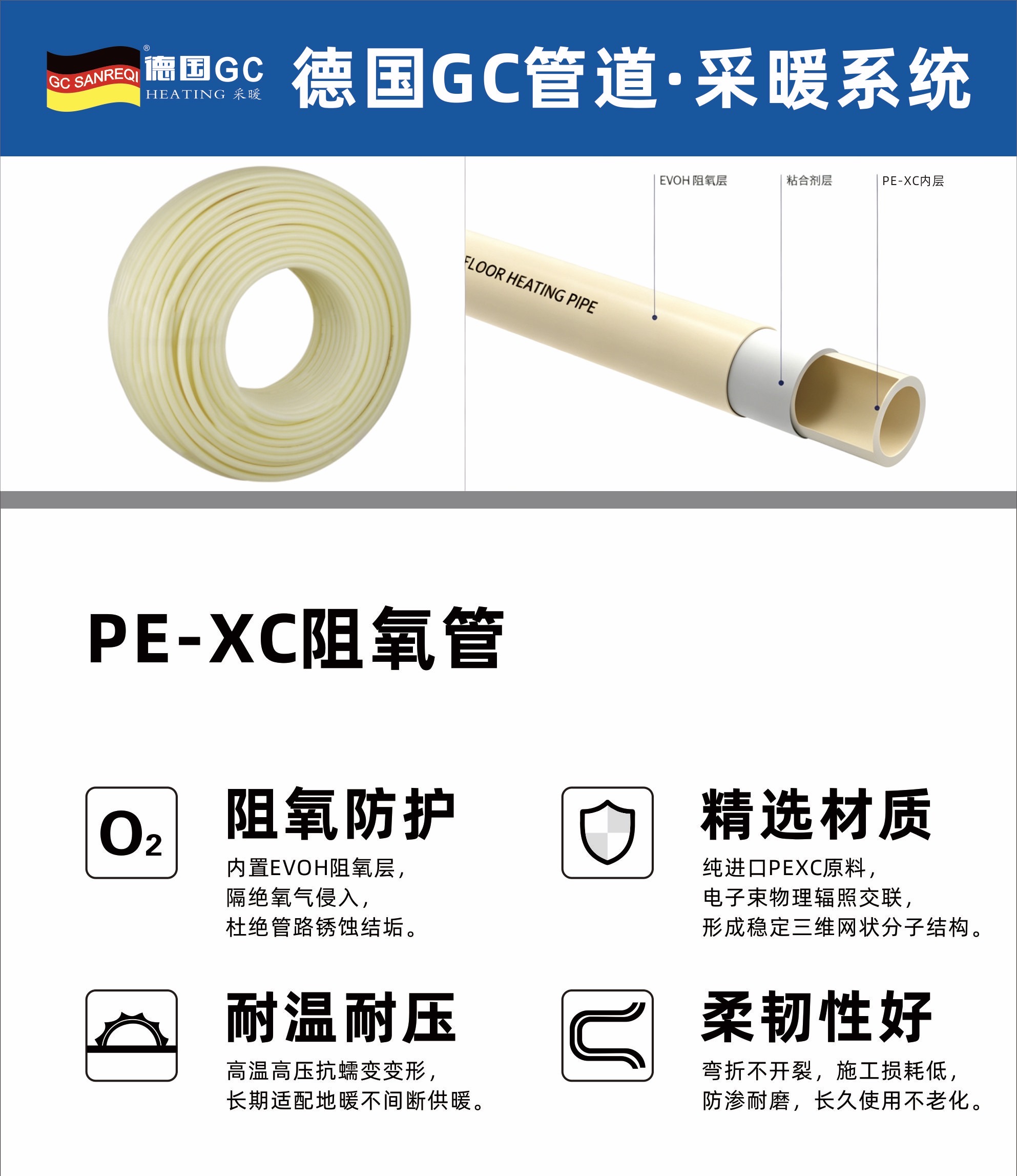 轮播图11