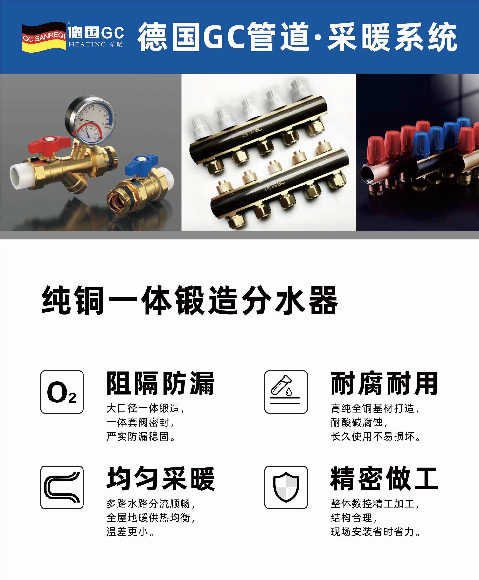 轮播图12