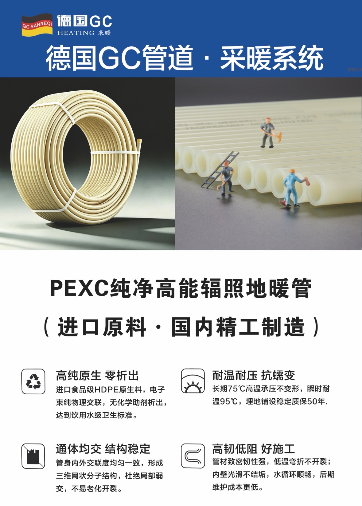 轮播图3