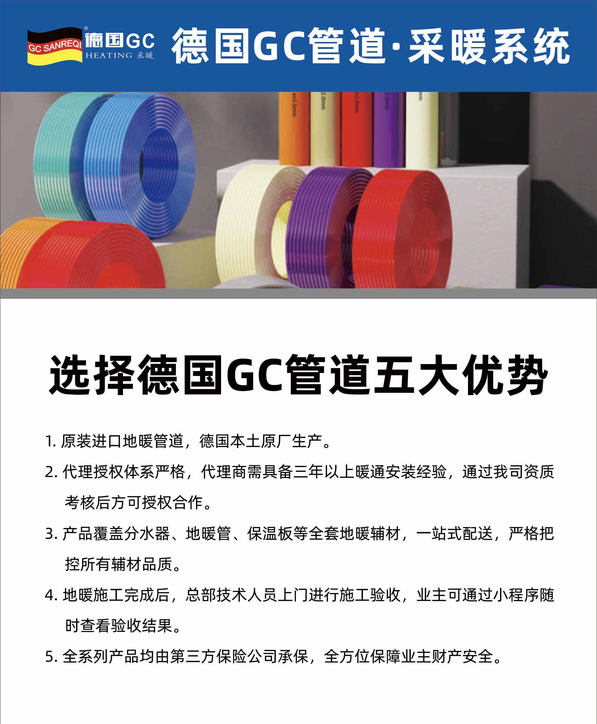 轮播图7
