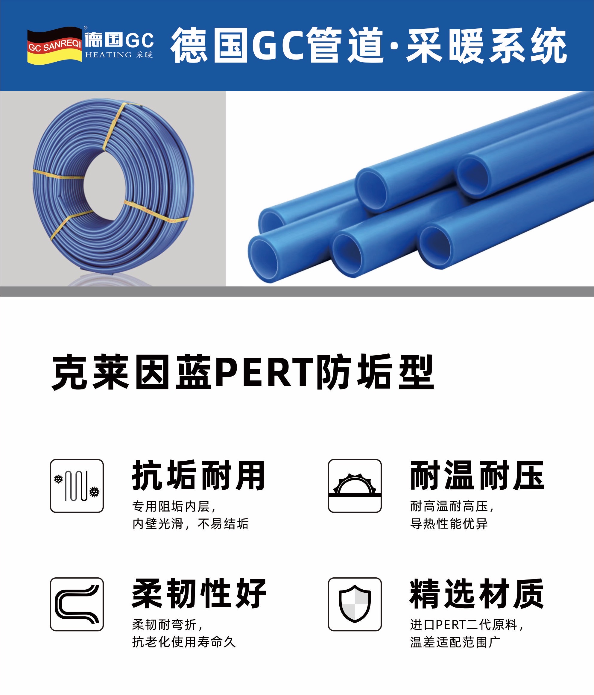 轮播图9