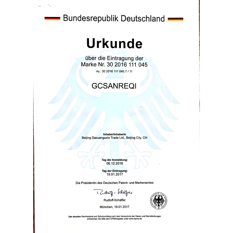 德国Urkunde商标注册证书(GCSANREQI)